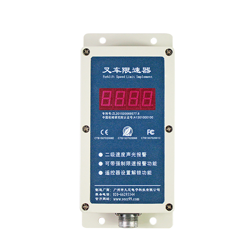 叉车限速器强制限速熄火停车超速报警器