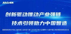 嘉晨 | 创新驱动推动产业强链 技术引领助力中国智造