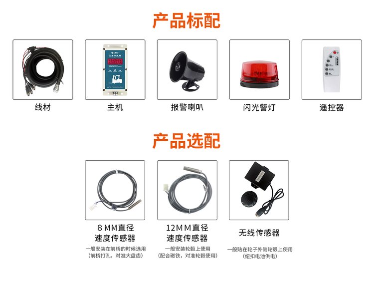 九盾安防LED单截屏叉车限速器超速降速显示实时速度