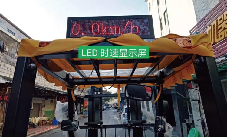 九盾安防LED单截屏叉车限速器超速降速显示实时速度