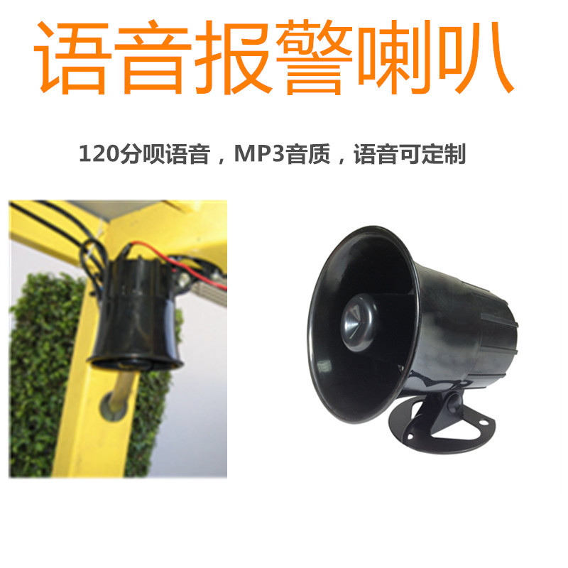 九盾安防叉车安全带报警器语音提示自动检测提醒司机系好安全带