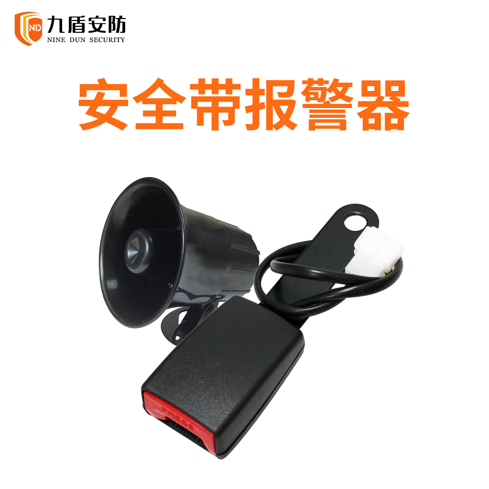 九盾安防叉车安全带报警器语音提示自动检测提醒司机系好安全带