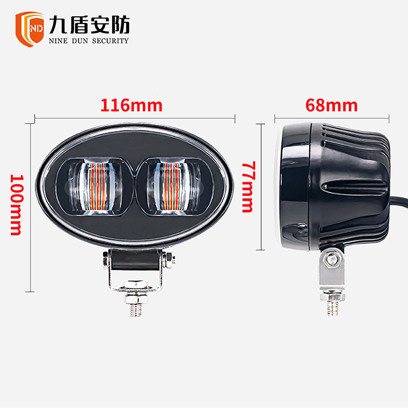 九盾安防增强超聚光双头一字型叉车红蓝光警示灯区域指示灯2310M