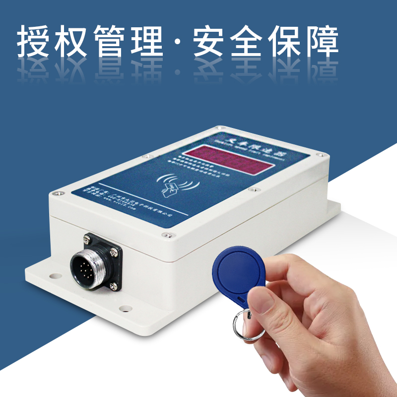 九盾安防N2015A叉车限速器超速三级报警减速预警装置