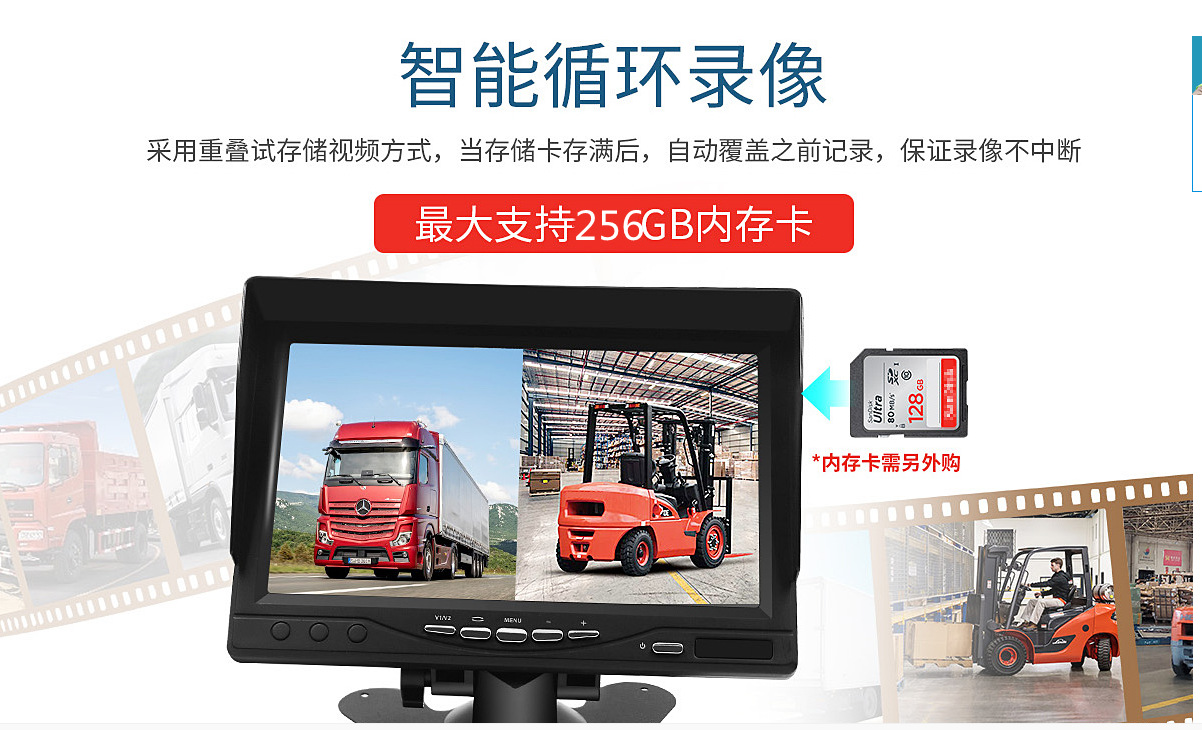 九盾安防四路视频监控叉车4路行车记录仪倒车影像盲区报警检测