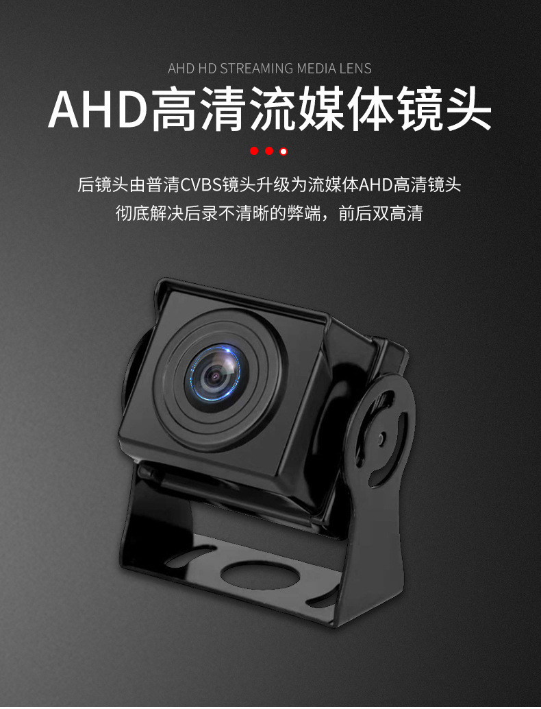 叉车四路行车记录仪360度高清拍摄倒车影像货车四路视频监控