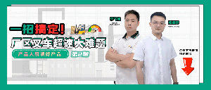 周四有约丨一招搞定厂区叉车超速大难题