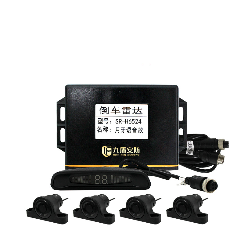 九盾安防 叉车倒车雷达语音倒车提醒距离报警可定制