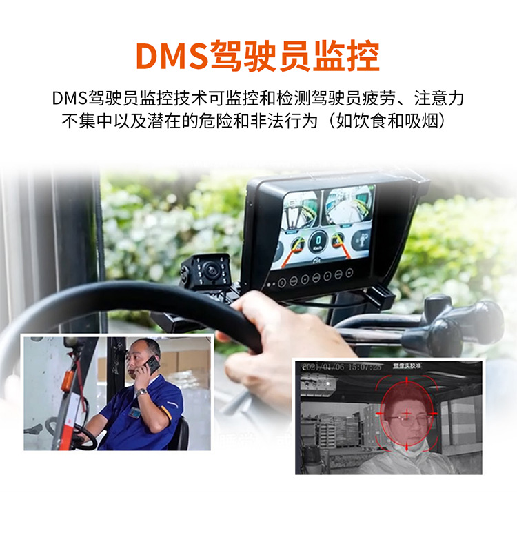 九盾安防智能AI叉车防撞系统超广角190度盲区可见预警装置