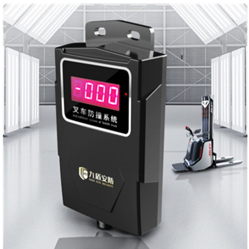 九盾安防 叉车激光防撞系统 装载机倒车防撞 超速报警 强制限速