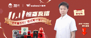 周四有约：双11“抄底”钜惠早知道