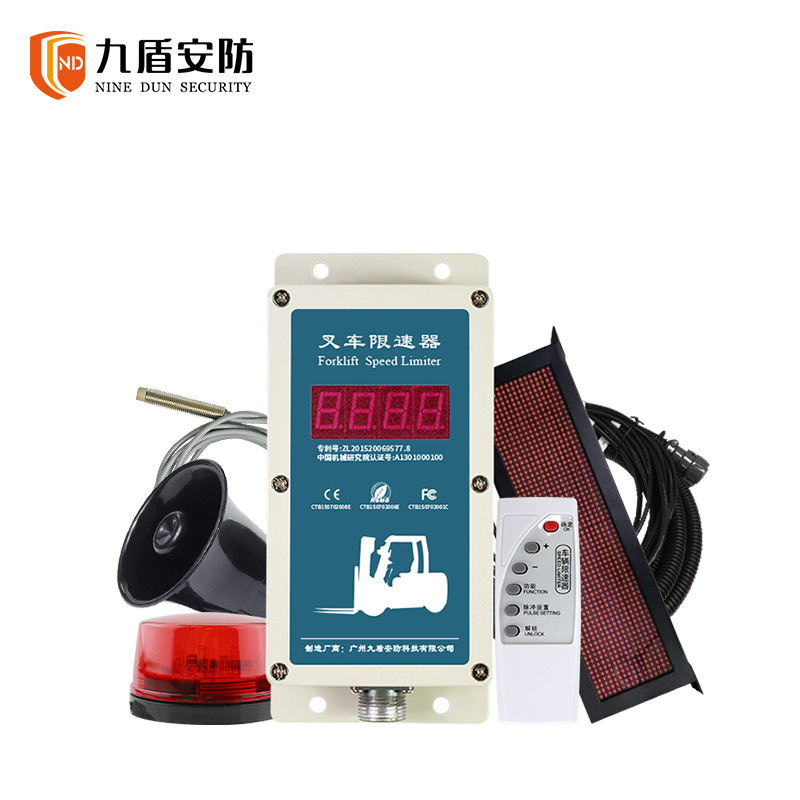 叉车超速报警器外接LED屏 强制限速 声光报警倒车提醒