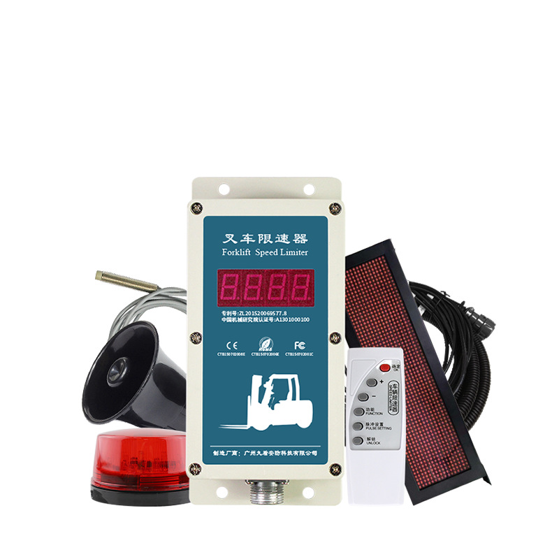 叉车超速报警器外接LED屏 强制限速 声光报警倒车提醒