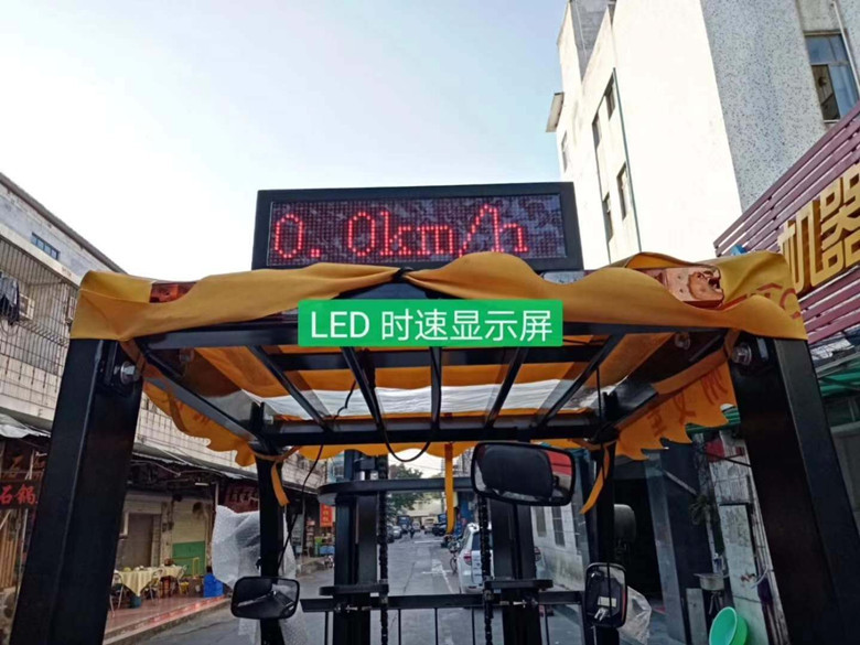 叉车超速报警器外接LED屏 强制限速 声光报警倒车提醒