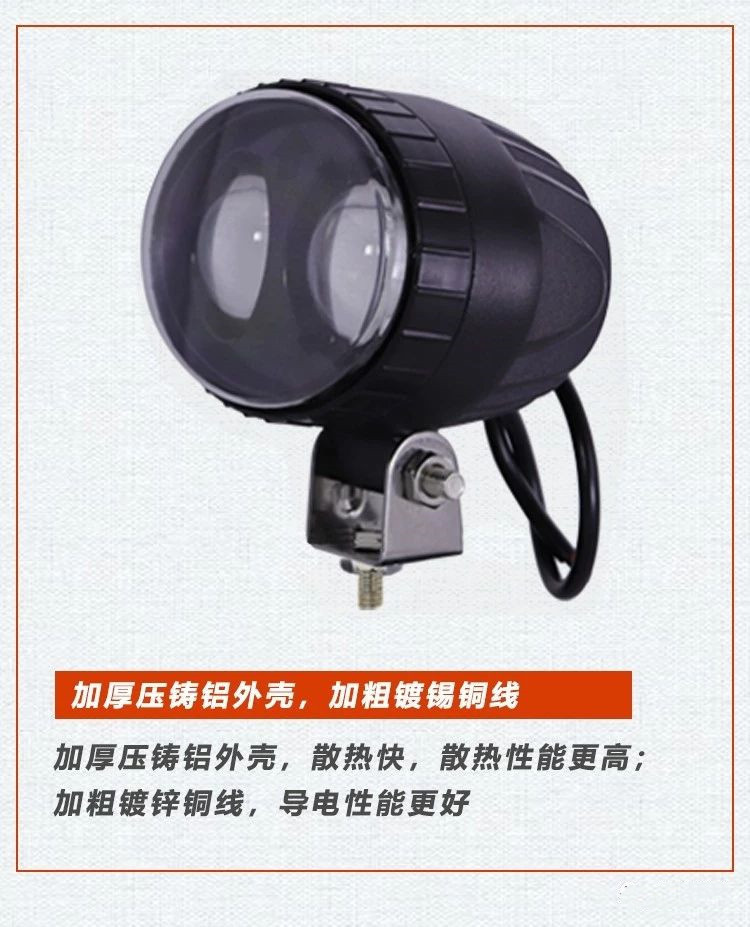 叉车安全区域灯 箭头型指示警示灯 边界灯