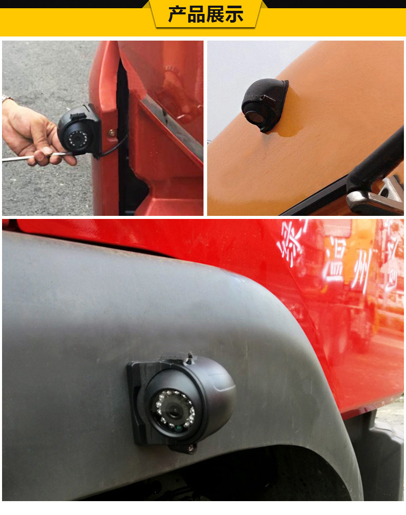 索迪迈方形倒车金属防水车载摄像头SDM301