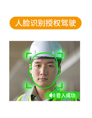 人脸识别1.png