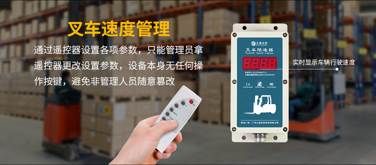 叉车速度控制器.jpg