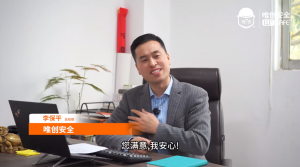 您满意，我安心丨为客户服务是我们存在的唯一理由