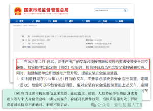 叉车“智感”远不止开车锁车这么简单！司机智感安全一体机 F1全功能介绍