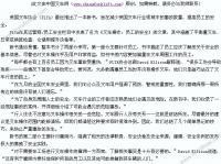 创造更加安全的叉车操作环境