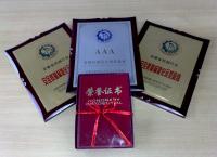 安徽合力被授予机械行业安全生产企业