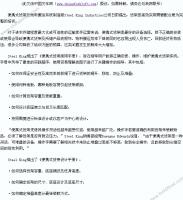 美国Steel King提供货架操作安全手册