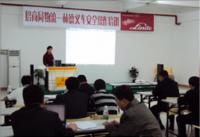 林德叉车应邀为招商局提供安全技能培训