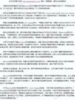 耶鲁叉车进行设计、操作及安全独立测试