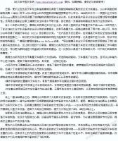 康姆比四支点平衡重叉车提名安全设计奖