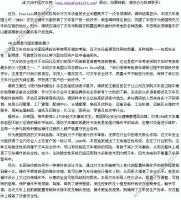 丰田叉车：最为安全的物料搬运设备