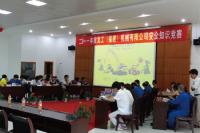 龙工（福建）机械开展安全知识竞赛