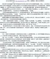 三菱叉车全面提升安全水平