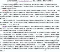 曼尼通协助提高伸缩臂叉装车安全性