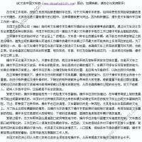 丰田为叉车操作手提供驾驶安全建议