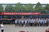 合肥搬易通公司举行消防安全培训及消防应急演练