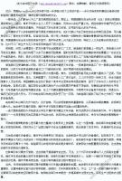 步行式电动牵引车提供更安全的操作环境