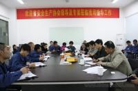 合叉叉车获安全生产标准化二级企业称号