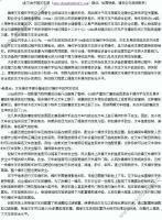 叉车安全操作：新举措，新焦点