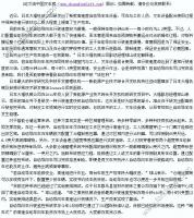 大福机械：打造更快、更安全的自动导向车