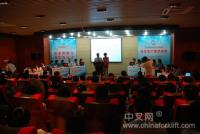 诺力机械获长兴开发区安全生产知识竞赛二等奖