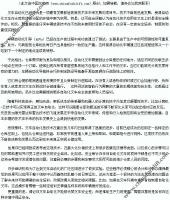 叉车自动化操作安全依然放在第一