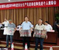 安徽叉车集团再获省“安全生产先进单位”荣誉称号