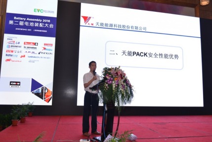 天能能源：十大防护措施保障PACK安全性能