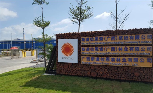 造纸巨头的安全之选：林德自动灭火系统