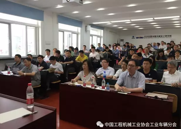 分会组织的《场（厂）内专用机动车辆安全技术监察规程》宣贯会在京召开