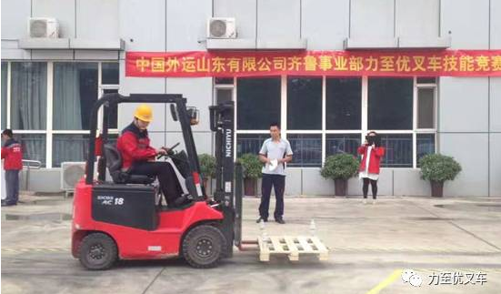 更高，更快，更安全！力至优-中外运潍坊交流活动圆满完成