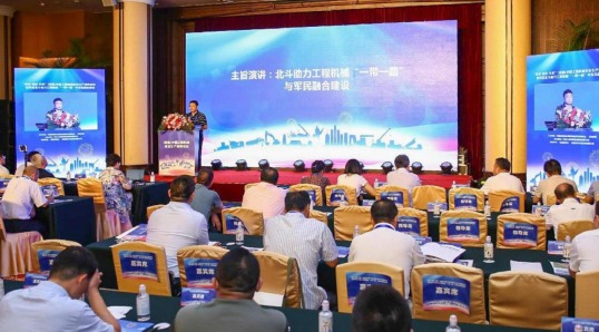 (首届)中国工程机械安全生产高峰论坛在京举行