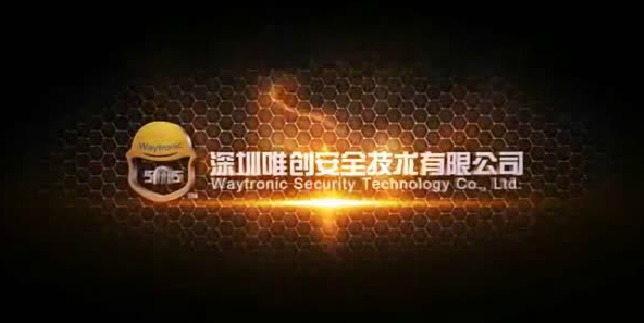 迎喜讯！唯创安全又迎来一新成员