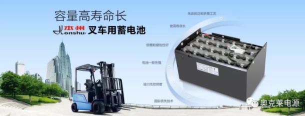 本州电池——高效耐用、稳定安全、